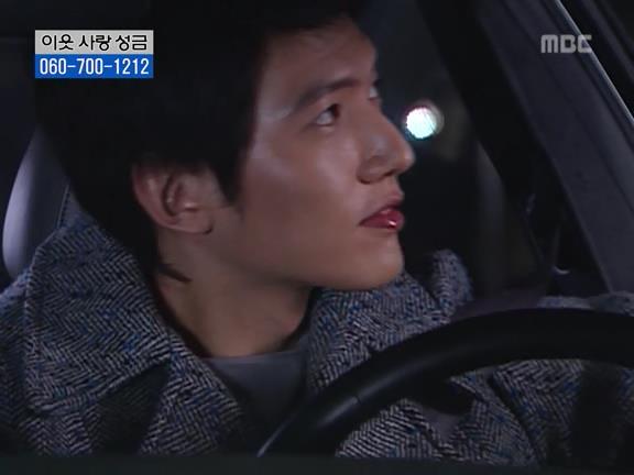 [거침없이하이킥] 민용이와 신지가 이혼한 이유 -16- | 인스티즈