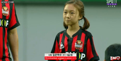 김은하수(직업 : FC서울 팬) 시축.gif | 인스티즈