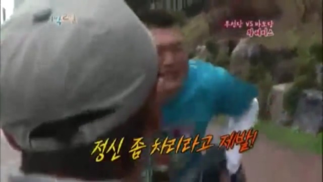 [1박2일] 강호동 방송도중 인내심 의 한계를 경험중 jpg | 인스티즈