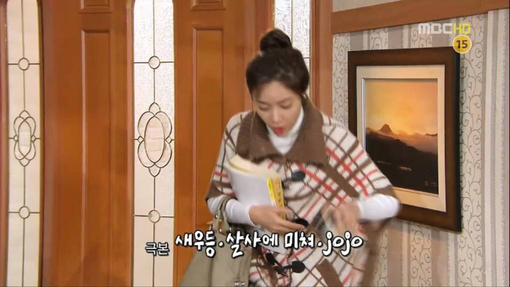 [지붕뚫고하이킥] 책임왕 황책임씨(이지훈 고자설).jpg | 인스티즈