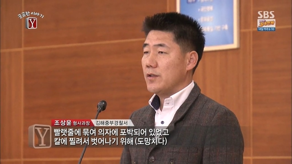 23살 여자가 스토커를 살인 했다고 알려진 사건의 충격적인 반전!!!! | 인스티즈