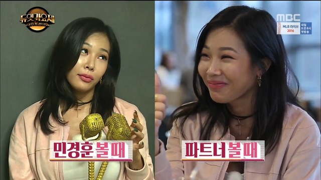 제시에게 굴욕당한 민경훈.jpg | 인스티즈