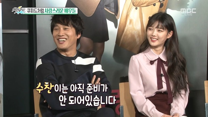 김유정배 며느리 사수 궐기대회 (feat.성준,차수찬) | 인스티즈