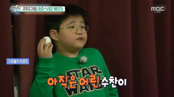 김유정배 며느리 사수 궐기대회 (feat.성준,차수찬) | 인스티즈