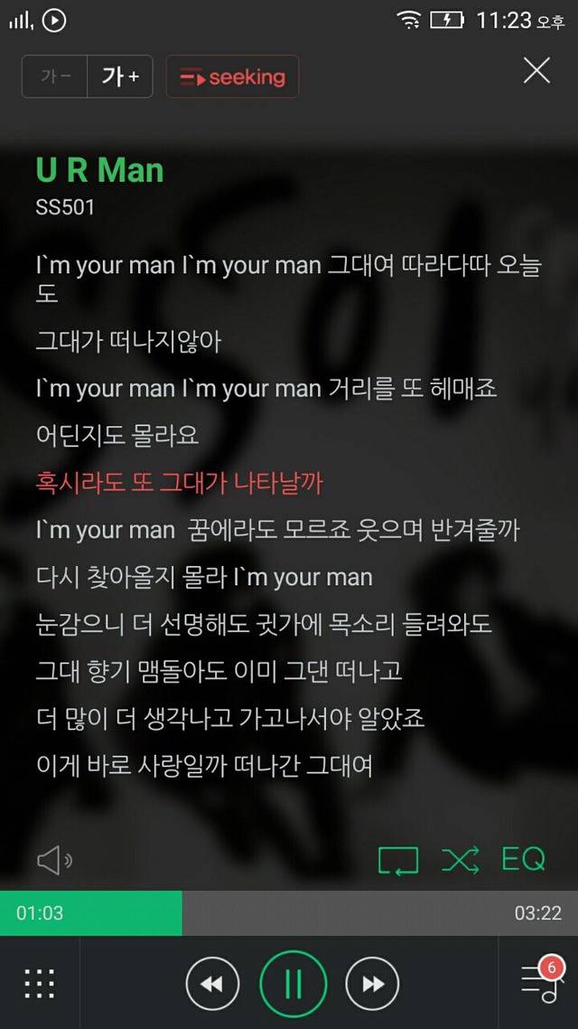 자신이 생각하는 수능 금지곡은? | 인스티즈