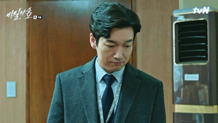 [비밀의숲] 서로 마음에 안드는데 잘맞음 | 인스티즈