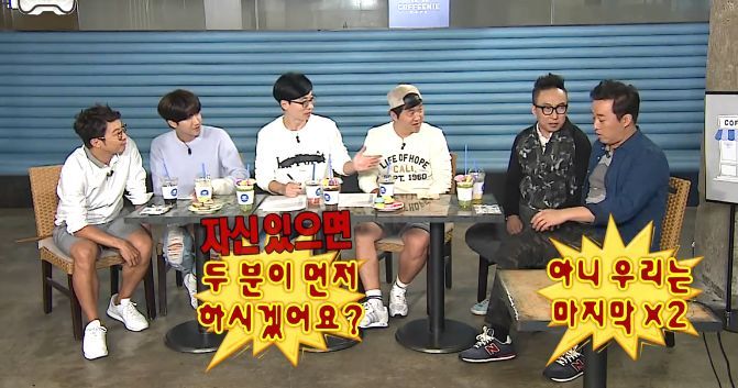 [무한도전] 토토가 공신들의 거만함 ㅋㅋㅋㅋㅋ | 인스티즈