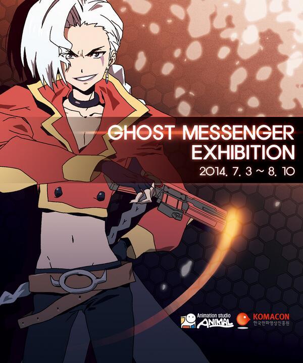 한국 애니이기 때문에 공감할 수 있는 장면들 (Feat. 고스트메신저) | 인스티즈