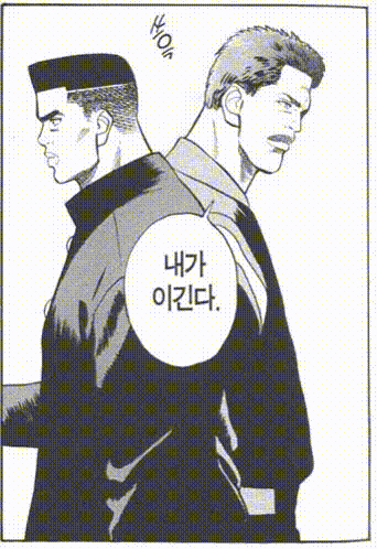 김은정 후지사와 쩌는 투샷 | 인스티즈