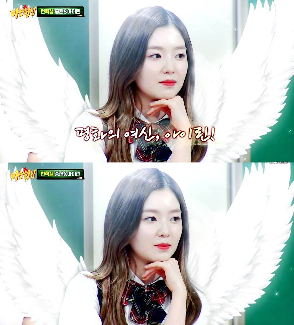 아이린 아는 형님 .jpgif | 인스티즈