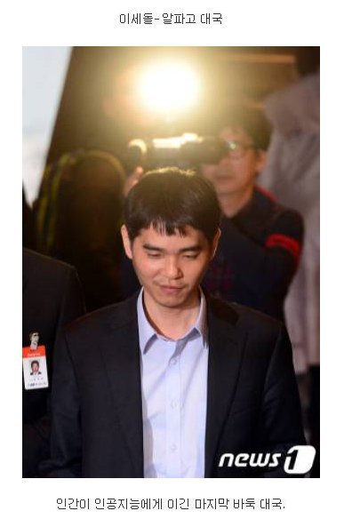 내가 이긴거지 | 인스티즈