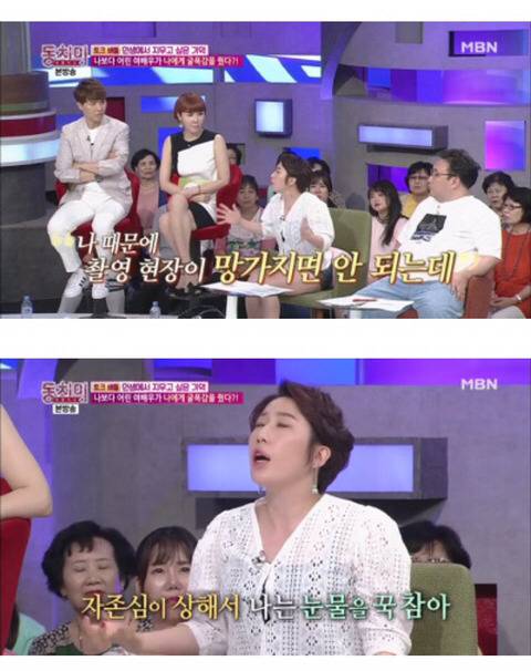 드라마 촬영장에서 까메오 출연한 김영희 무시하고 막말한 배우.jpg | 인스티즈