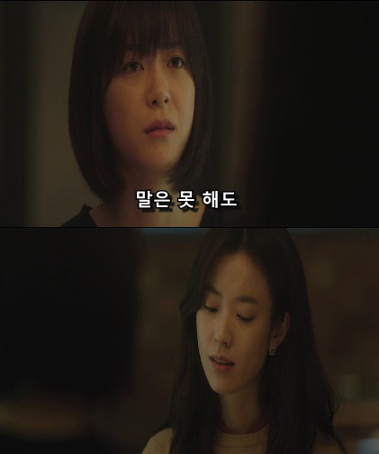 [뷰티인사이드] 매일 모습이 변하는 남자와 그를 사랑하는 여자 이야기 - 3 | 인스티즈