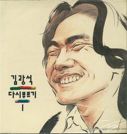 한국 가요계 8090시대 나타났다 사라진 천재 3인방 | 인스티즈