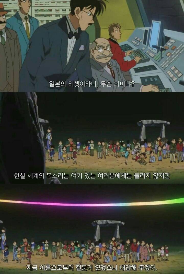 명탐정 코난 극장판 6기: 베이커가의 망령(6) | 인스티즈