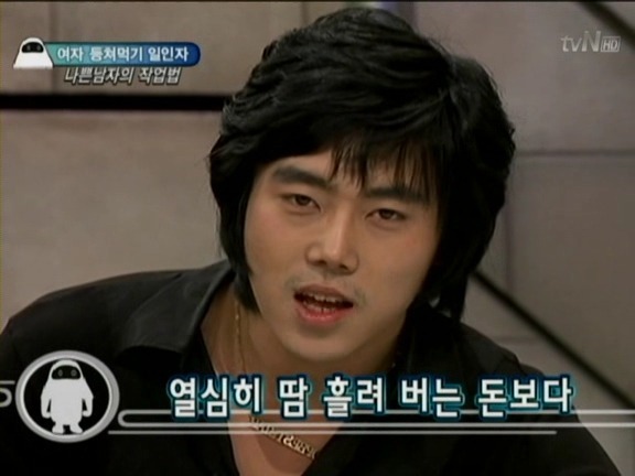 천명이 넘는 여자를 만났다는 나쁜남자 화성인.jpg | 인스티즈