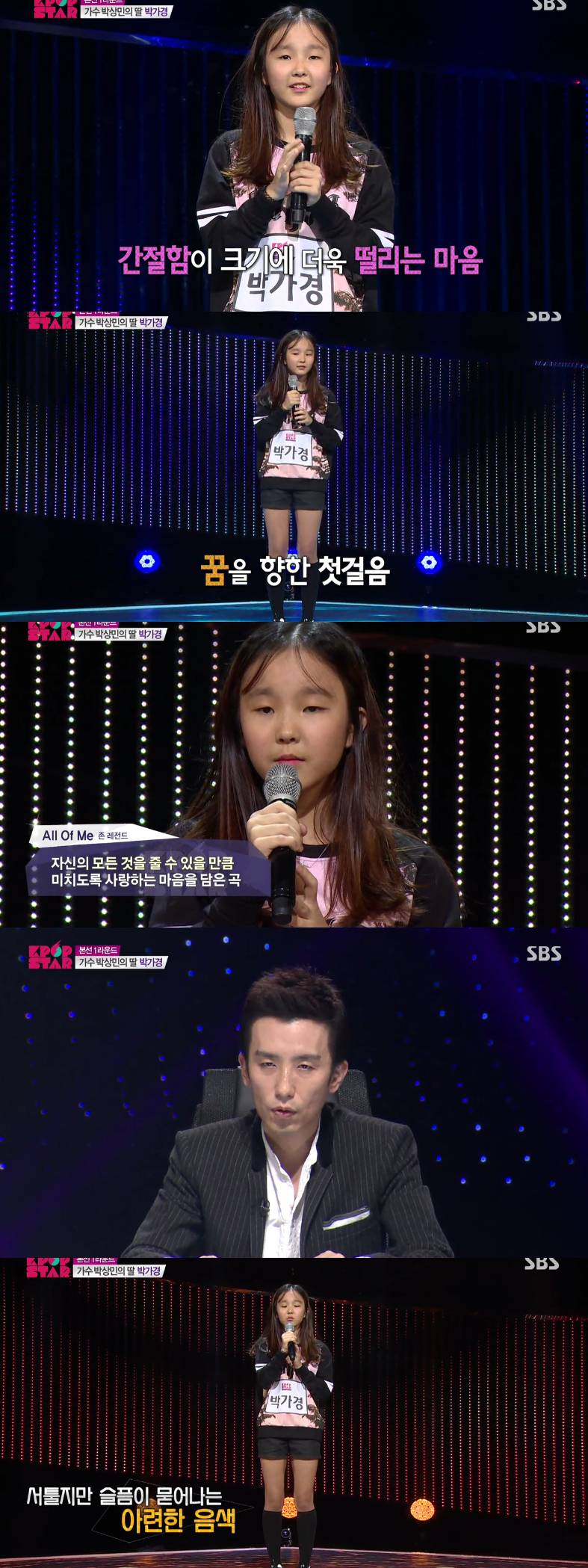 동생이 모든걸 더 잘할때 첫째가 느끼는 마음 (그런 맏이가 처음 동생보다 잘하는게 생겼을때) | 인스티즈