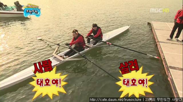 [네컷무한도전] 뒤끝.jpg | 인스티즈