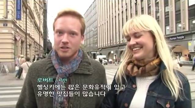 한국인이 영어 못하는 이유는 어순 문제가 아닌 영어교육 방식의 문제 | 인스티즈