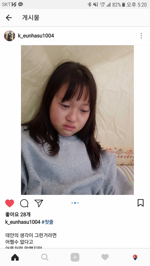 은하수양.. | 인스티즈