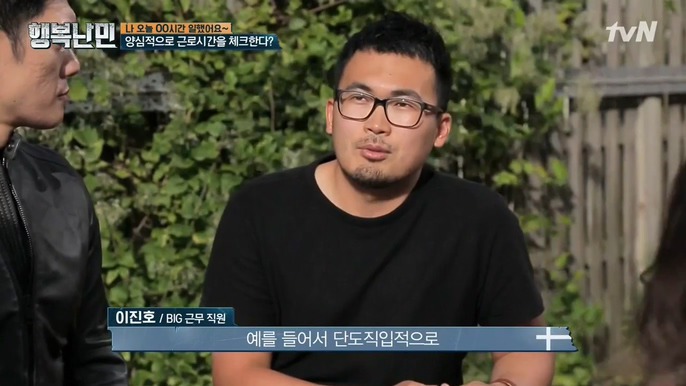 한국인의 북유럽 회사 솔직 경험담 | 인스티즈