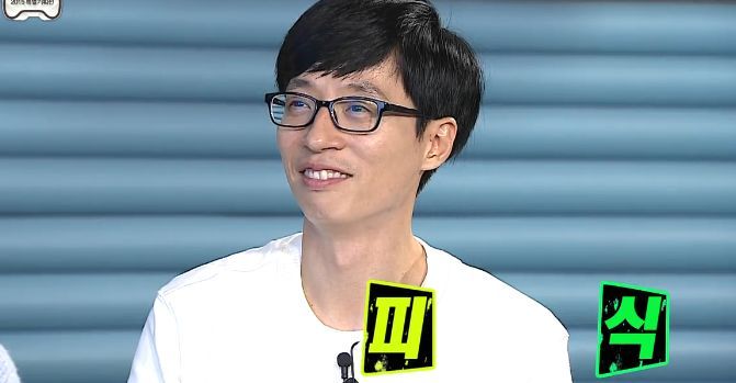 [무한도전] 토토가 공신들의 거만함 ㅋㅋㅋㅋㅋ | 인스티즈