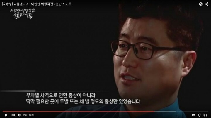 우리나라 UDT 사격 실력 | 인스티즈