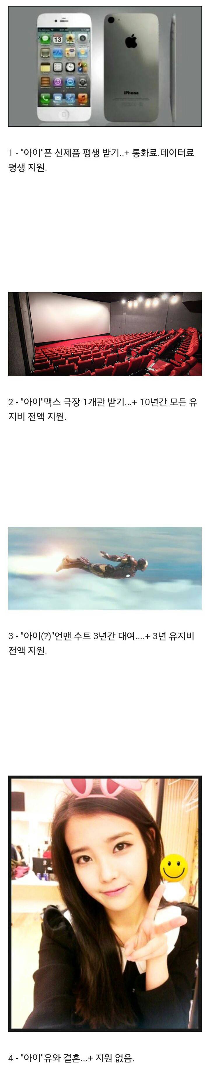 아이 하나만 가질수 있다면? | 인스티즈