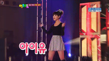 영웅호걸시절 아이유.jpgif | 인스티즈