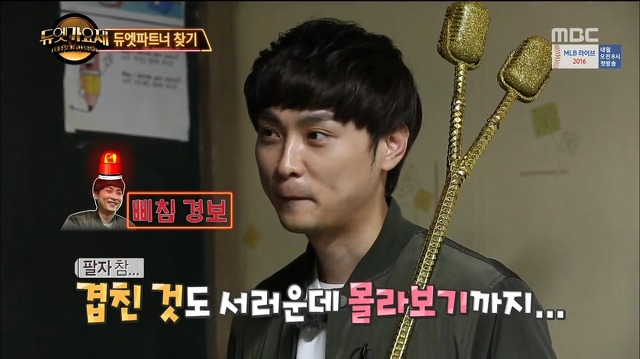 제시에게 굴욕당한 민경훈.jpg | 인스티즈