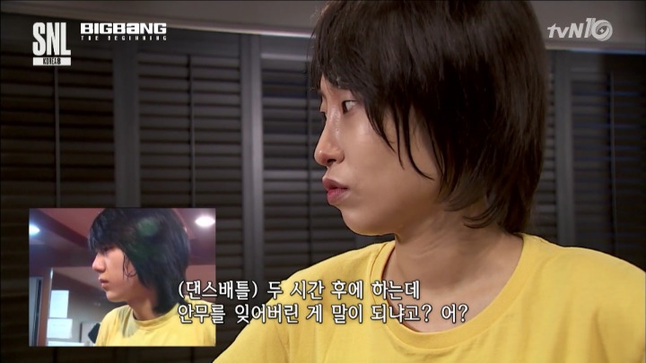 지디 코스프레하는 민아 | 인스티즈