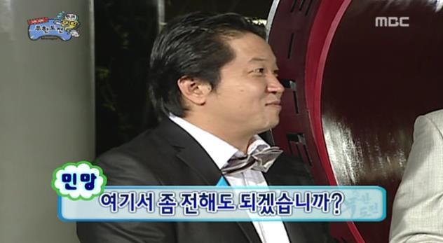 팩트로 시청자 조지는 박명수.jpg | 인스티즈