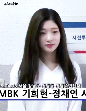 프로듀스) 투표하러 왔다가 생일이 안지나서 빠꾸먹은 정채연 | 인스티즈