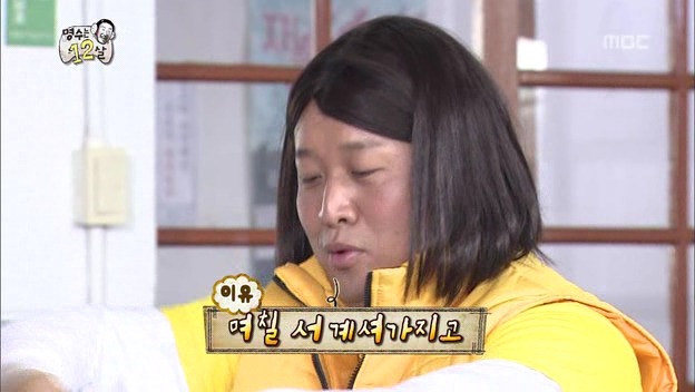 [무한도전] 아부지 뭐하시노? (feat. 머리 광 빛날 규) | 인스티즈