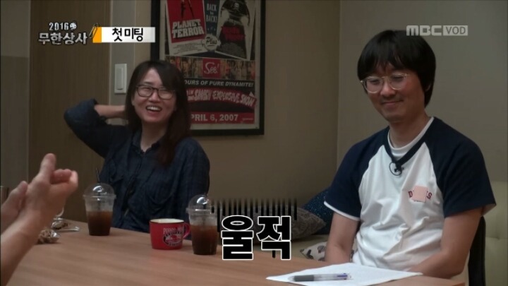 장항준 감독이 밝힌 무한상사의 뒷 이야기 | 인스티즈