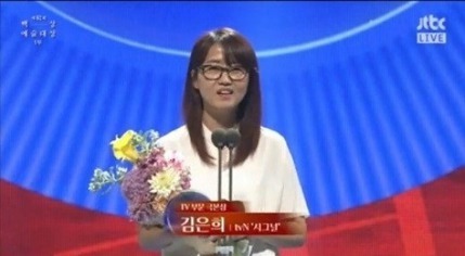 장항준 감독이 밝힌 무한상사의 뒷 이야기 | 인스티즈