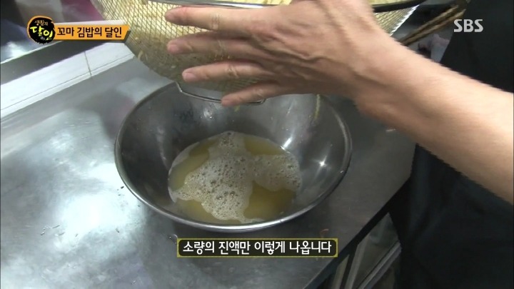 생활의달인 고추장김밥.jpg | 인스티즈