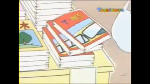 [아따맘마] 주화 무시하는 테디베어 동아리 선배들 | 인스티즈