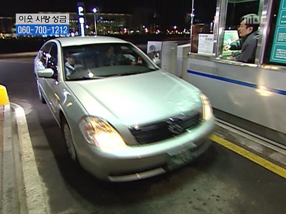 [거침없이하이킥] 민용이와 신지가 이혼한 이유 -16- | 인스티즈