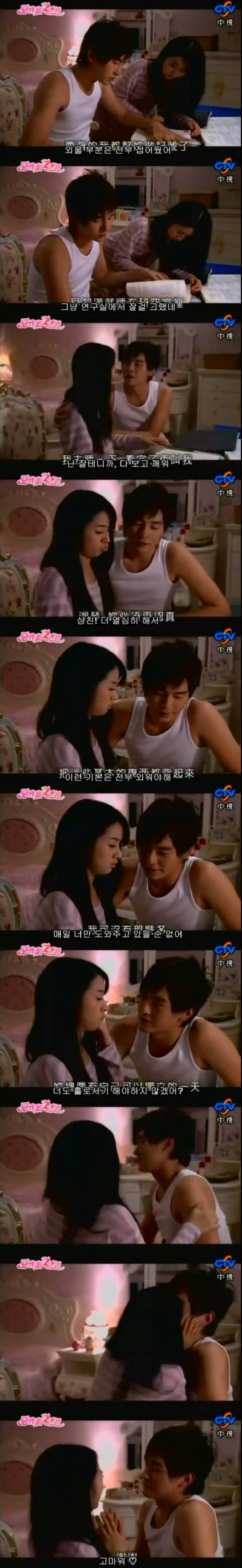 달달 포텐 甲 대만드라마 악작극지문2 = 장난스런키스 시즌2 -17화- 2 (스압 | 인스티즈