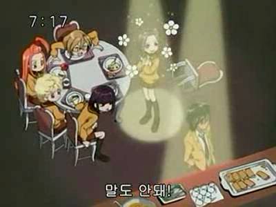 슈가슈가룬 1화: 초콜릿과 하트의 별똥별 下 | 인스티즈