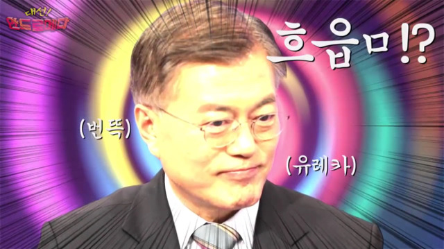 문재인 신조어 테스트ㅋㅋㅋㅋㅋㅋㅋㅋㅋ.jpg | 인스티즈