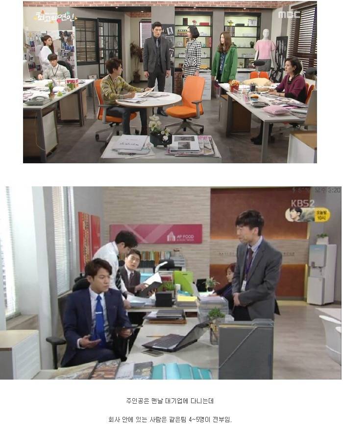 아침드라마 특징.JPG | 인스티즈