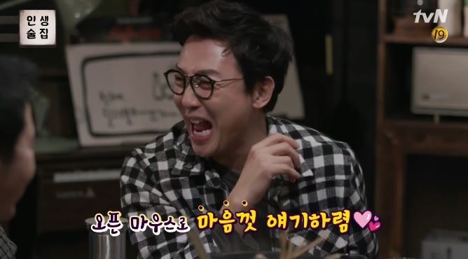 tvN 술토크쇼 인생술집 권율한테 시비걸다 털리는 조진웅 ㅋㅋㅋㅋㅋ | 인스티즈