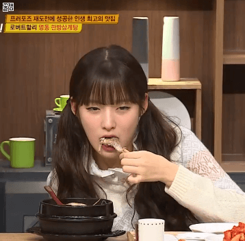 아이오아이 미나한테 닭 발골스킬 배운 오마이걸 아린 | 인스티즈