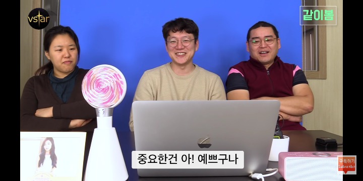 트와이스 브랜뉴걸 MV를 같이 본 연예부 기자들 반응 ㅋㅋㅋ | 인스티즈