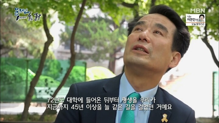 문재인 다큐 보면서 같이 울었던 장면.jpg | 인스티즈