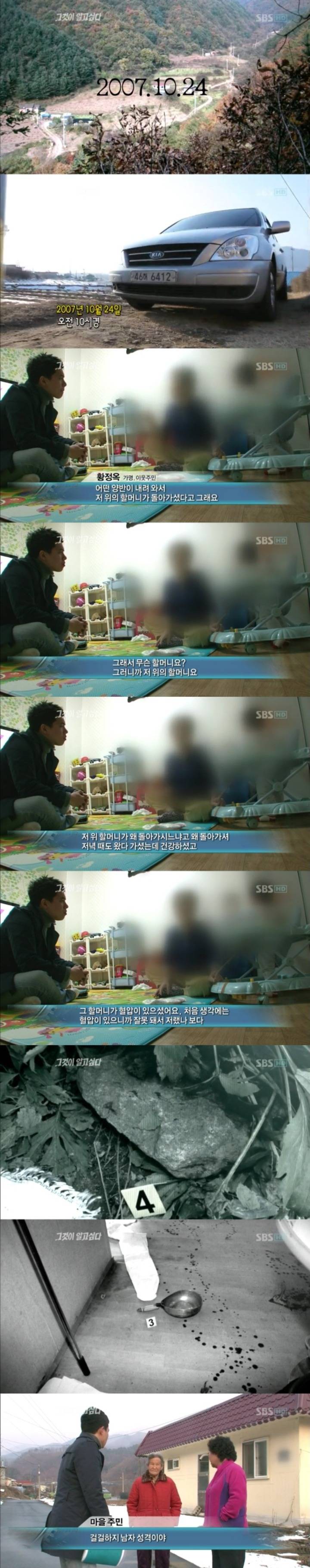 그알 레전드 16-화천에서 만성이가1.jpg | 인스티즈