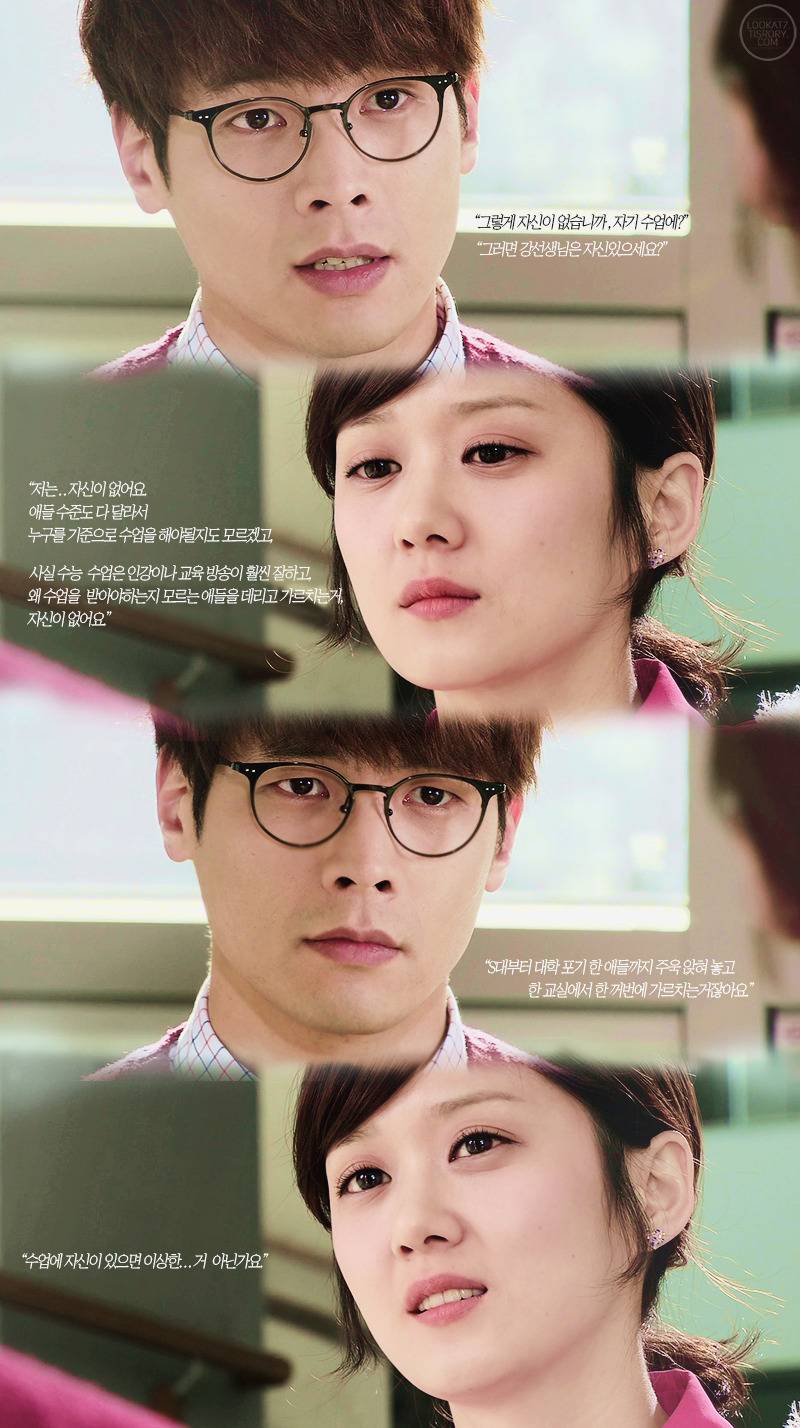 어떻게 미래를 딱 고1때 정해요? (학교2013) | 인스티즈