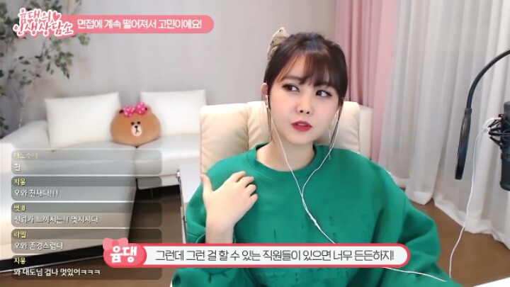 고졸인 대도서관이 대기업에 들어갈 수 있었던 이유 (기승전남편자랑) | 인스티즈